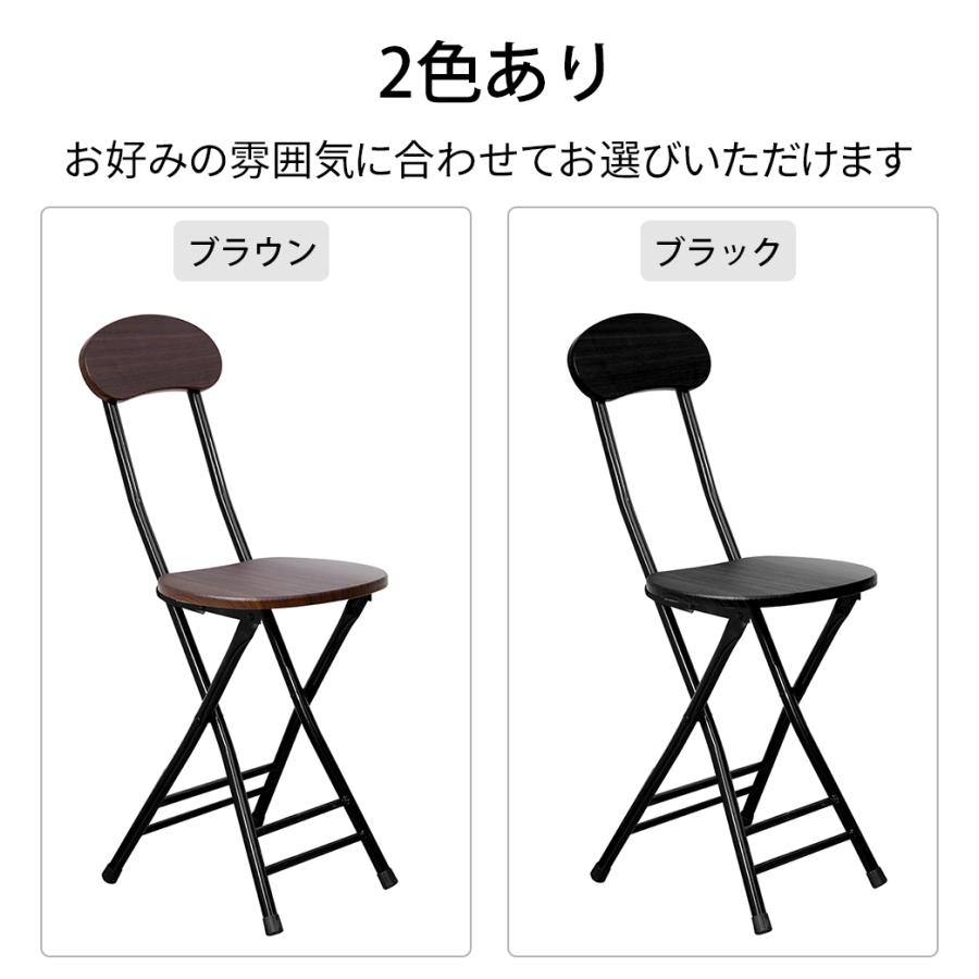 ダイニングチェア 椅子 折りたたみ パイプ 2脚 コンパクト 軽量