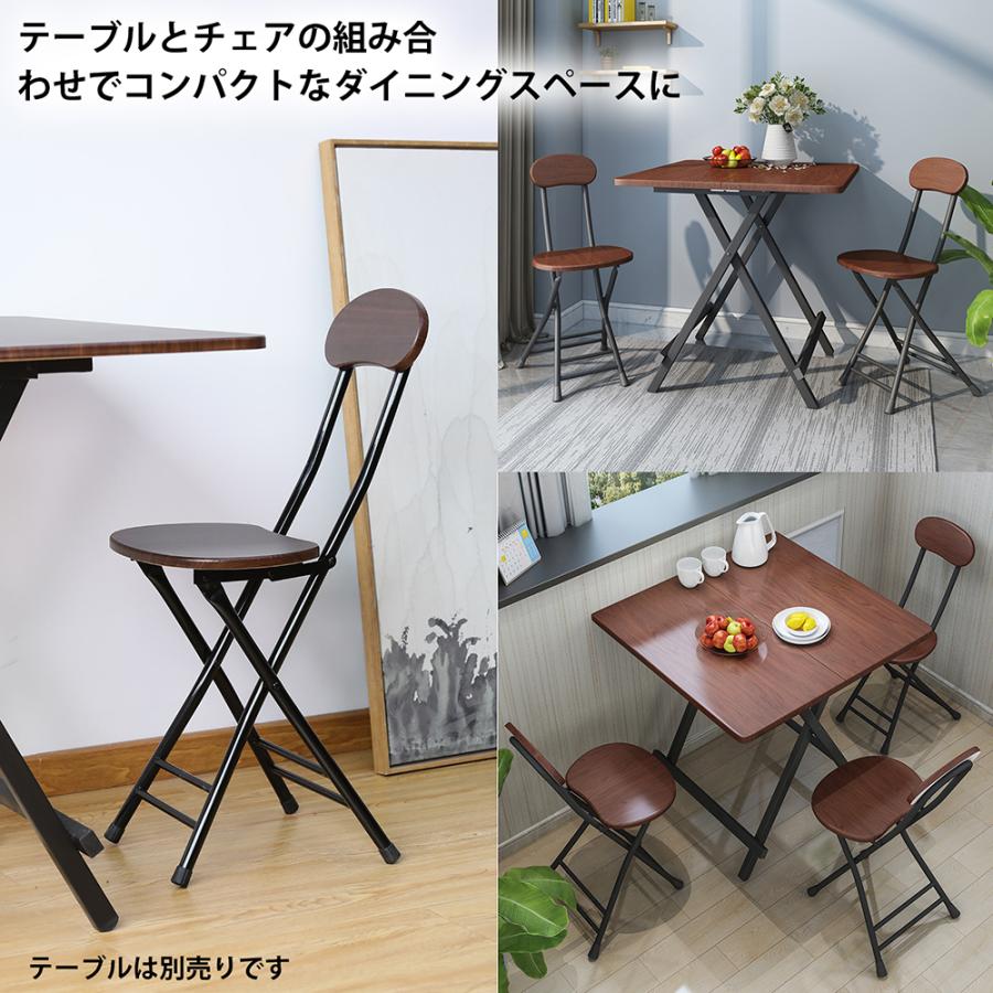 ダイニングチェア 椅子 折りたたみ パイプ 2脚 コンパクト 軽量