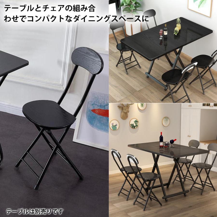 ダイニングチェア 椅子 折りたたみ パイプ 2脚 コンパクト 軽量