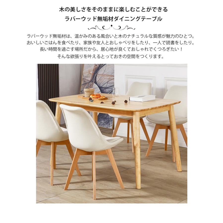 ダイニングテーブル 無垢 120cm 一枚板 北欧 デスク 無垢材 天然 ダイニングテーブル 無垢 120cm 一枚板 北欧 デスク 無垢材 天然