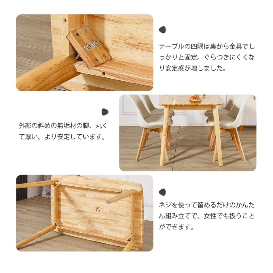 ダイニングテーブル 無垢 120cm 一枚板 北欧 デスク 無垢材 天然木 木製テーブル テーブル 食卓テーブル｜sunpie｜05