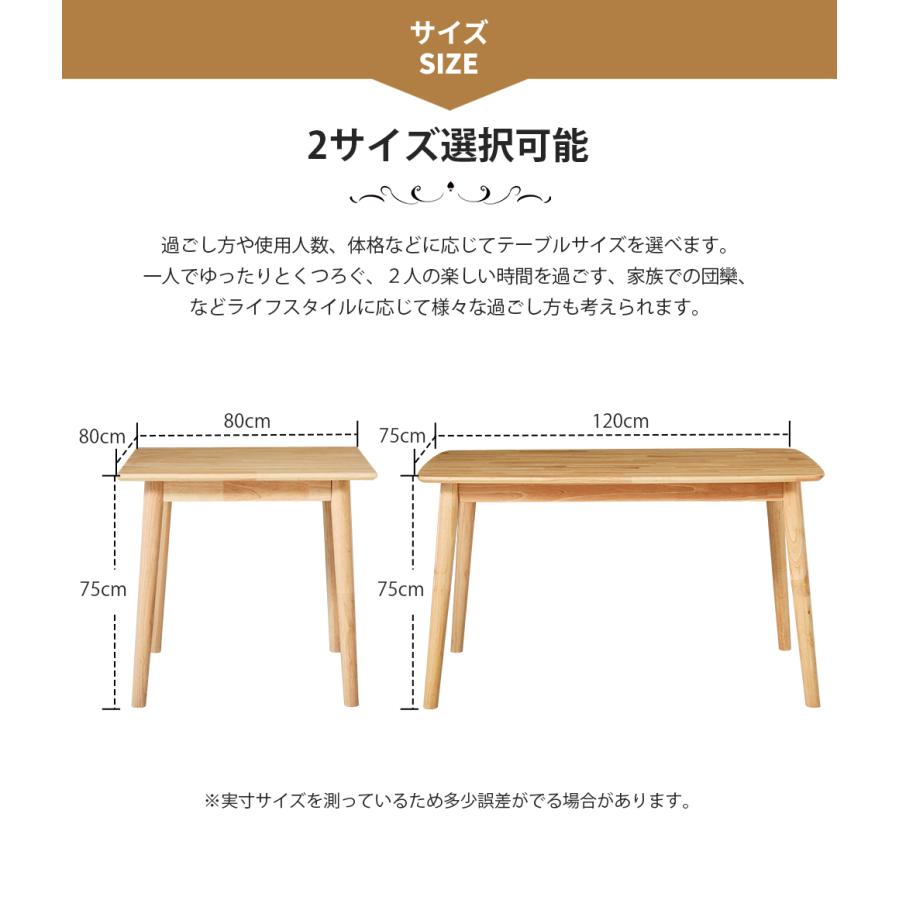 ダイニングテーブル 無垢 80cm 一枚板 北欧 デスク 無垢材 天然木 木製テーブル テーブル 食卓テーブル｜sunpie｜07