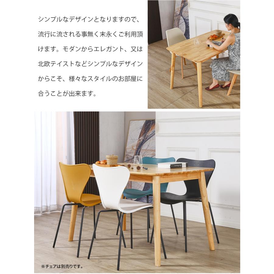 ダイニングテーブル 無垢 80cm 一枚板 北欧 デスク 無垢材 天然 ダイニングテーブル 無垢 80cm 一枚板 北欧 デスク 無垢材 天然