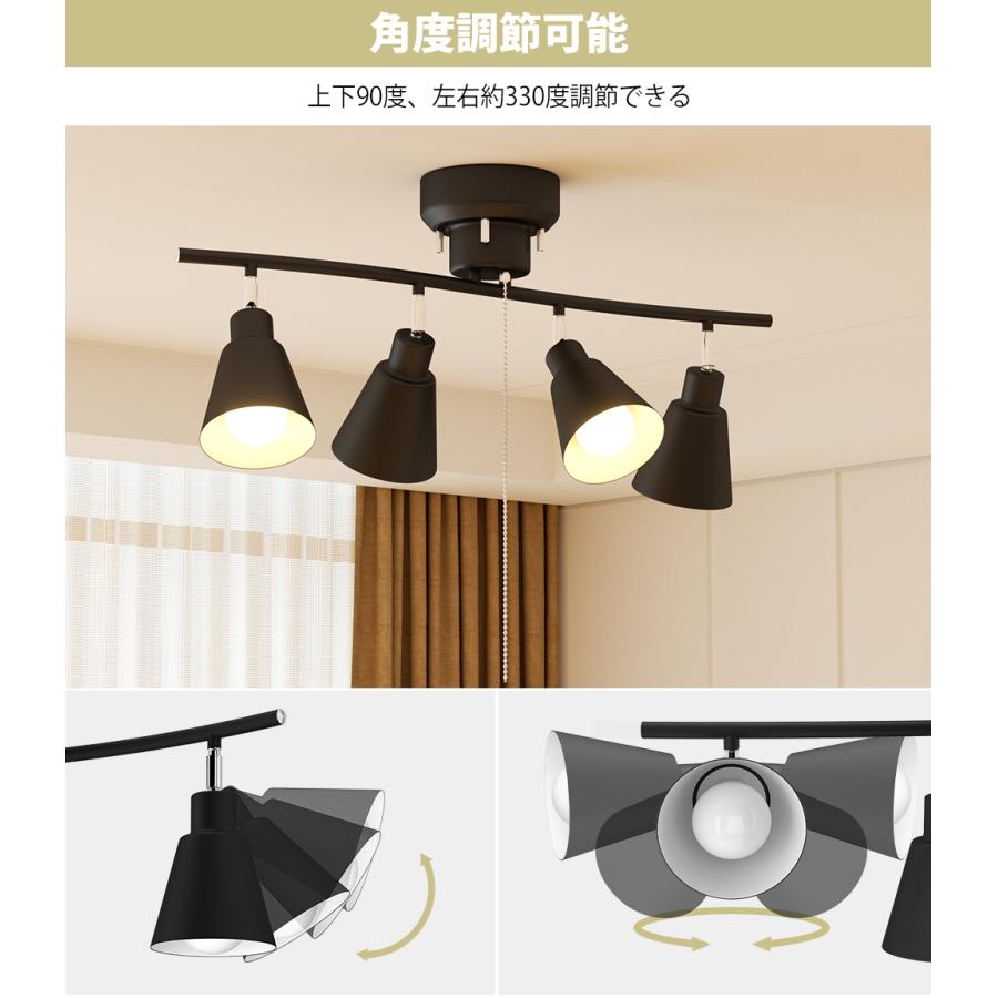シーリングライト 4灯 おしゃれ 調光調色 リモコン&LED電球購入 シーリングライト 4灯 おしゃれ 調光調色 リモコン&LED電球購入