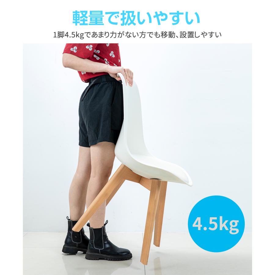 ダイニングチェア イームズチェア クッション付き 1脚 木脚 木製 椅子