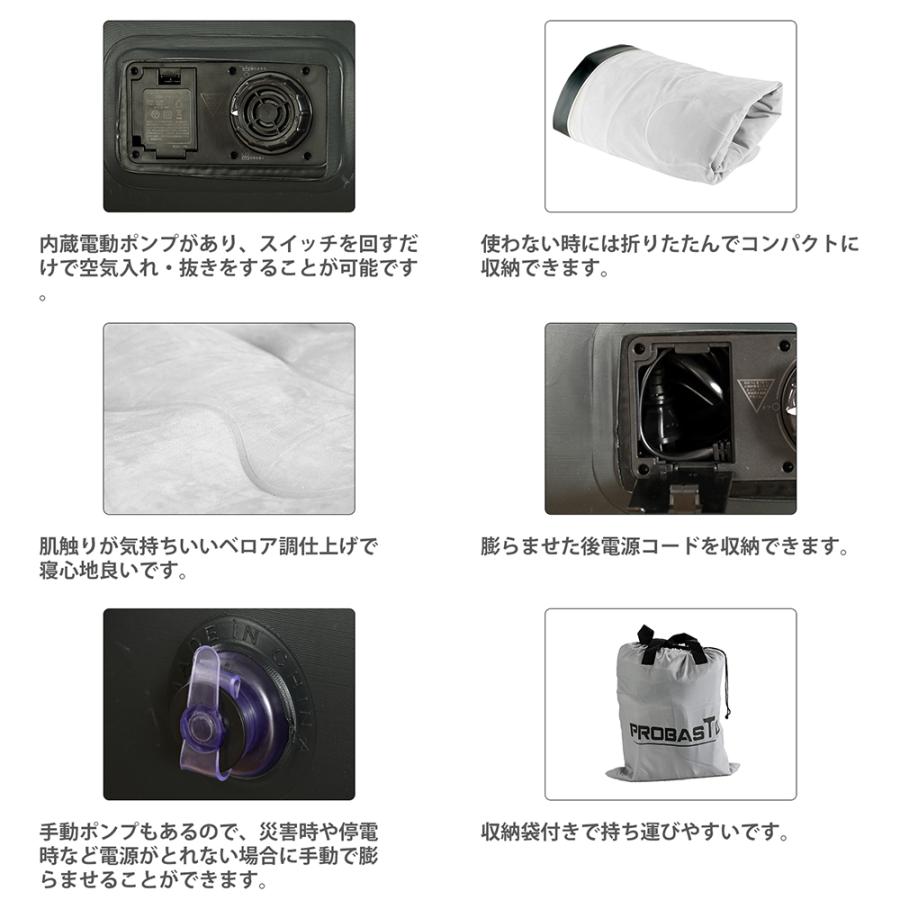 エアーベッド シングル ダブル 電動 硬さ調節 エアマット キャンプ