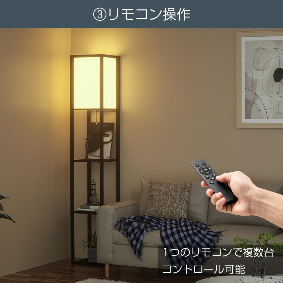 棚付き フロアスタンドライト フロアライト フロアランプ 間接 棚付き フロアスタンドライト フロアライト フロアランプ 間接