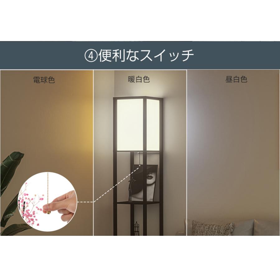 棚付き フロアスタンドライト フロアライト フロアランプ 間接 棚付き フロアスタンドライト フロアライト フロアランプ 間接