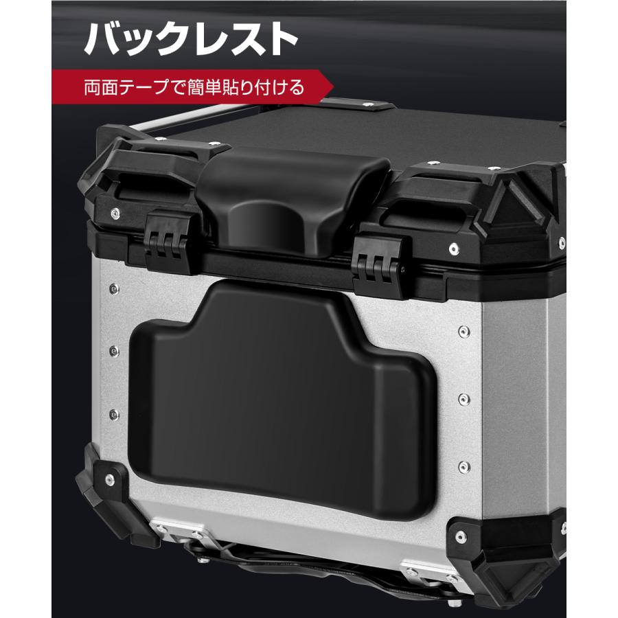 リアボックス バイク 45l 原付 大容量 バイクボックス ベース付き