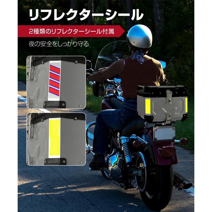 リアボックス バイク 45l 原付 大容量 バイクボックス ベース付き トップケース｜sunpie｜06