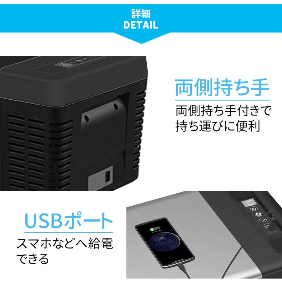 ポータブル 冷凍庫 車載冷蔵庫 18L ポータブル 1年保証 -22℃〜10℃ USB給電可能 家庭用コンセントにも可能 ミニ冷蔵庫 急速冷凍 12V 24V車に対応 AC DC電源対応｜sunpie｜11