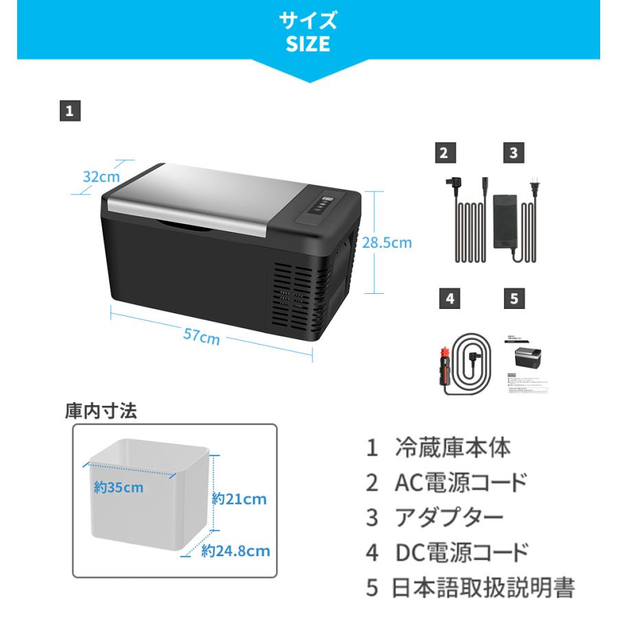 ポータブル 冷凍庫 車載冷蔵庫 18L ポータブル 1年保証 -22℃〜10℃ USB給電可能 家庭用コンセントにも可能 ミニ冷蔵庫 急速冷凍 12V 24V車に対応 AC DC電源対応｜sunpie｜13