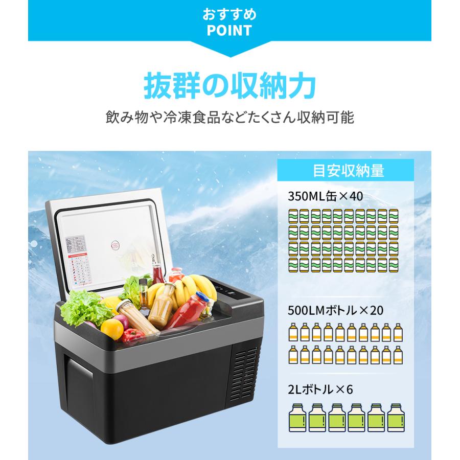 ポータブル 冷凍庫 車載冷蔵庫 25L 1年保証 -22℃〜10℃ USB給電 ポータブル 冷凍庫 車載冷蔵庫 25L 1年保証 -22℃〜10℃ USB給電