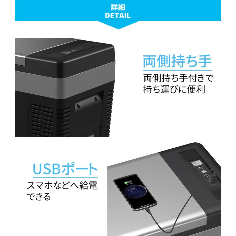ポータブル 冷凍庫 車載冷蔵庫 25L 1年保証 -22℃〜10℃ USB給電 ポータブル 冷凍庫 車載冷蔵庫 25L 1年保証 -22℃〜10℃ USB給電