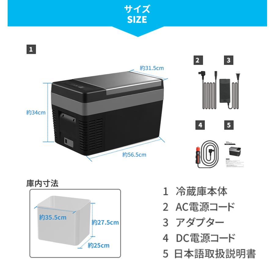 ポータブル 冷凍庫 車載冷蔵庫 25L 1年保証 -22℃〜10℃ USB給電 ポータブル 冷凍庫 車載冷蔵庫 25L 1年保証 -22℃〜10℃ USB給電