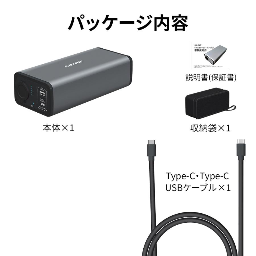 ポータブル電源 車載冷蔵庫用バッテリー 222Wh ポータブル冷蔵庫用バッテリー パススルー対応｜sunpie｜05