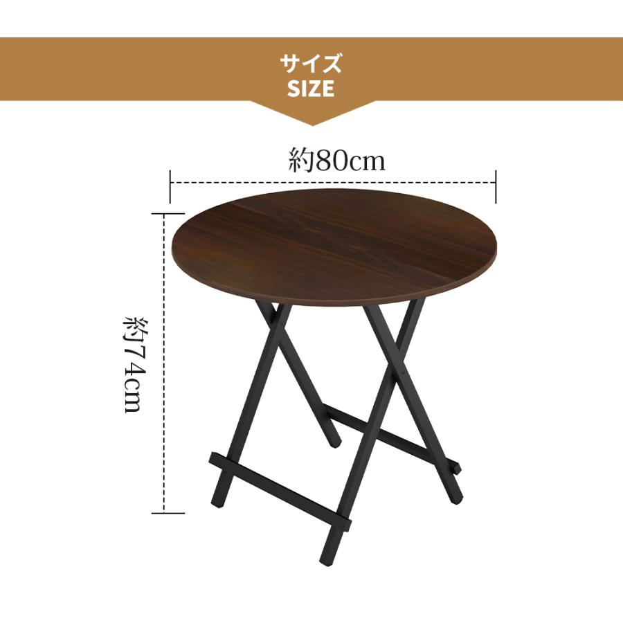 折りたたみ 丸テーブル ダイニングテーブル 80cm 木製 軽量 折りたたみ 丸テーブル ダイニングテーブル 80cm 木製 軽量