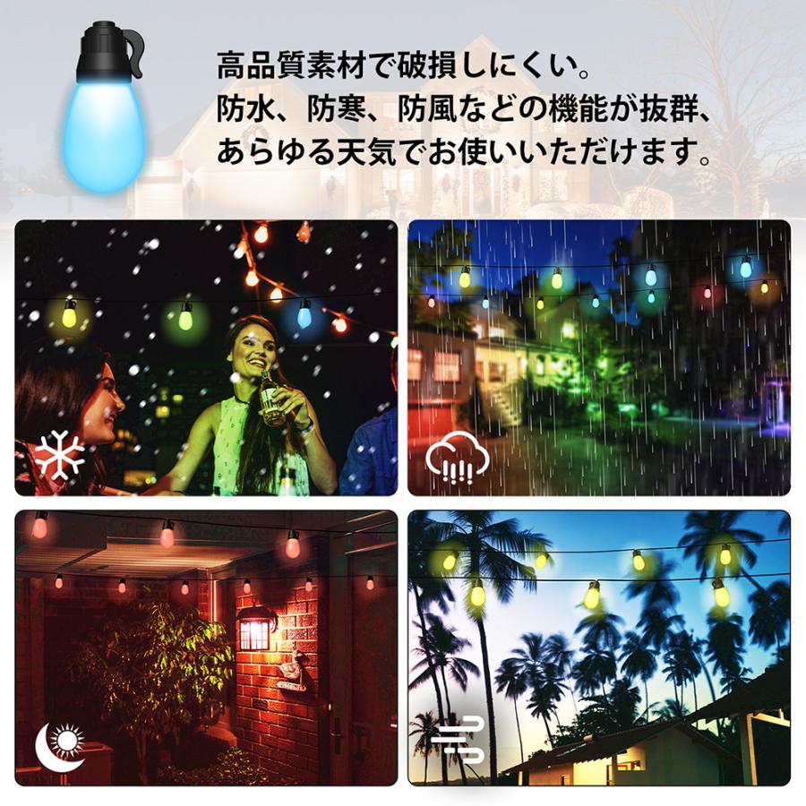 ストリングライト イルミネーション 屋外 室内 led 防雨 15球 リモコン付き クリスマス ハロウィン ガーデンライト | ブランド登録なし | 02