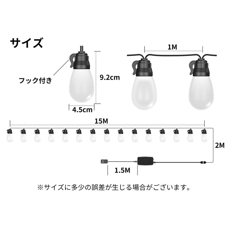 ストリングライト イルミネーション 屋外 室内 led 防雨 15球 リモコン付き クリスマス ハロウィン ガーデンライト | ブランド登録なし | 05