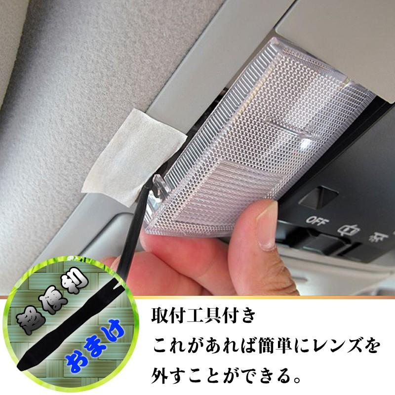 ノア ヴォクシー エスクァイア 80系 FLUX LEDルームランプセット ノア ヴォクシー エスクァイア 80系 FLUX LEDルームランプセット