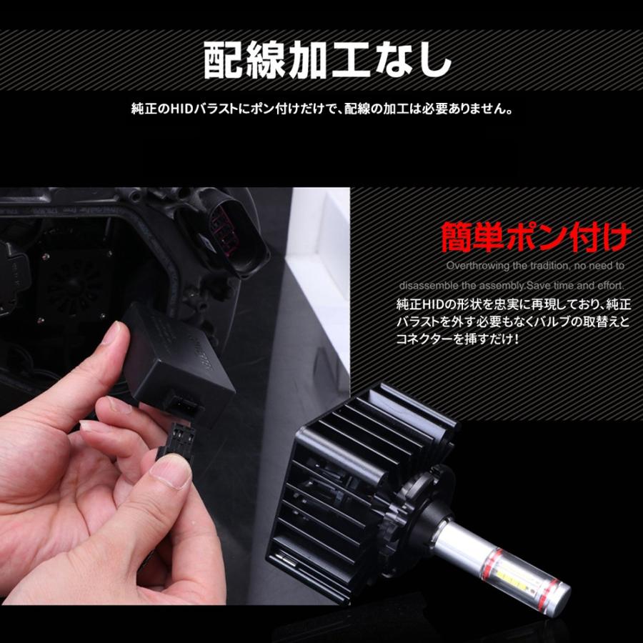 Led ヘッドライト D2c D2r D2s D4c D4r D4s 車検対応 Hid交換 純正同形状 片方4100lm 簡単ポン付け 加工不要 2年保証 Serised Sunpie 通販 Yahoo ショッピング