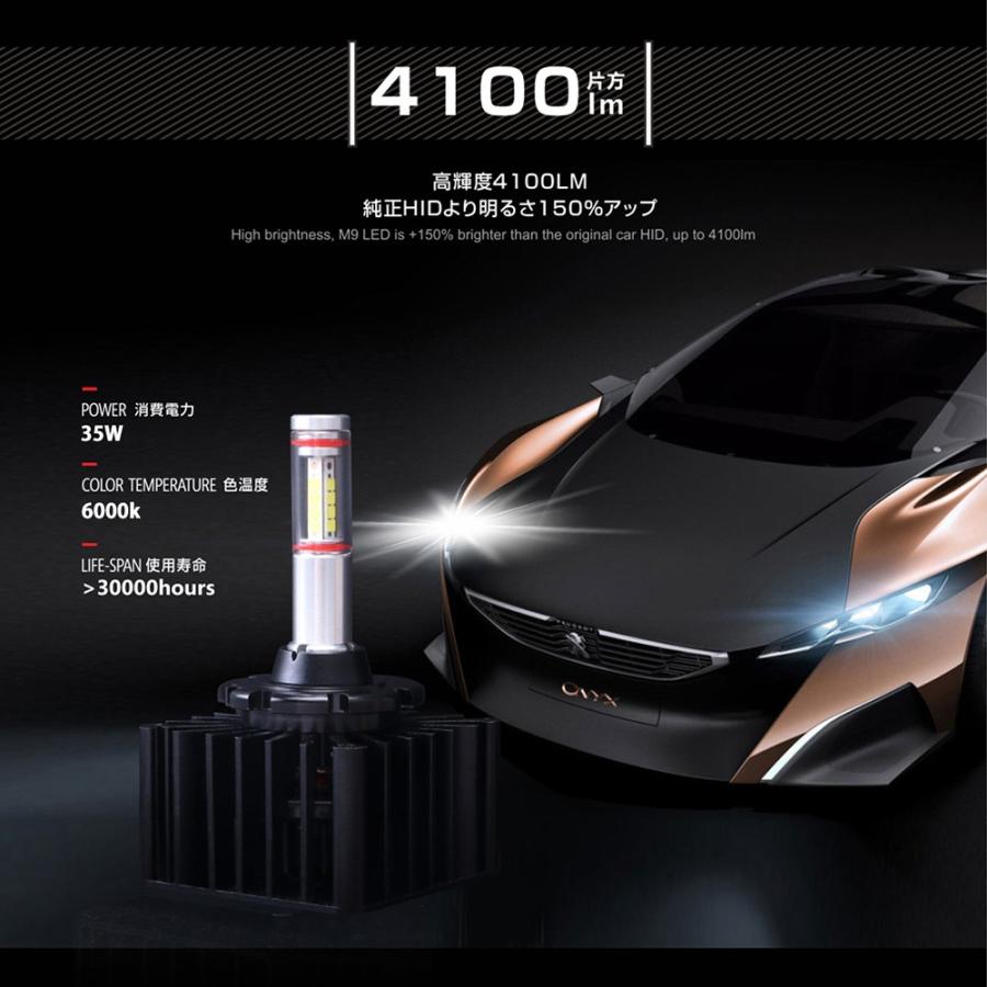 国産 Led ヘッドライト D2c D2r D2s D4c D4r D4s 車検対応 Hid交換 純正同形状 片方4100lm 簡単ポン付け 加工不要 2年保証 最新の激安 Kuljic Com