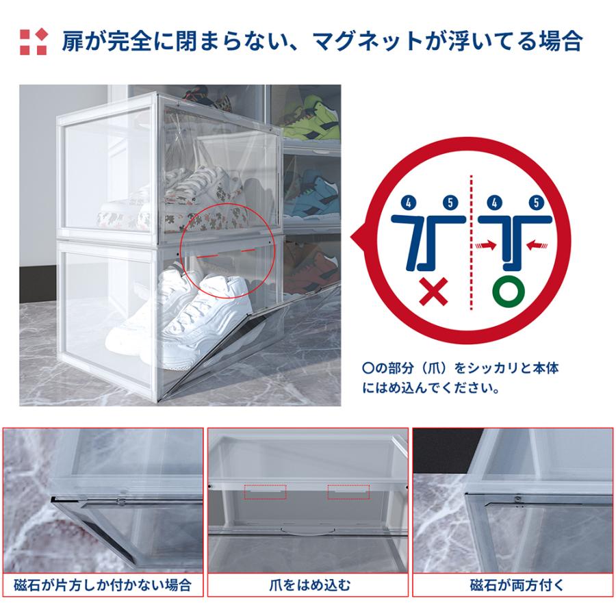 シューズボックス 2個セット スニーカー収納 靴 収納 ボックス ケース クリア ブラック ホワイト | ブランド登録なし | 08
