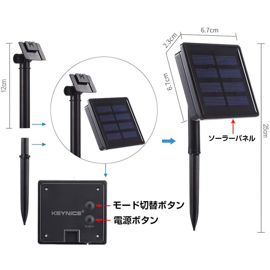 LEDソーラーイルミネーション 屋外 イルミネーション ストリング LEDソーラーイルミネーション 屋外 イルミネーション ストリング