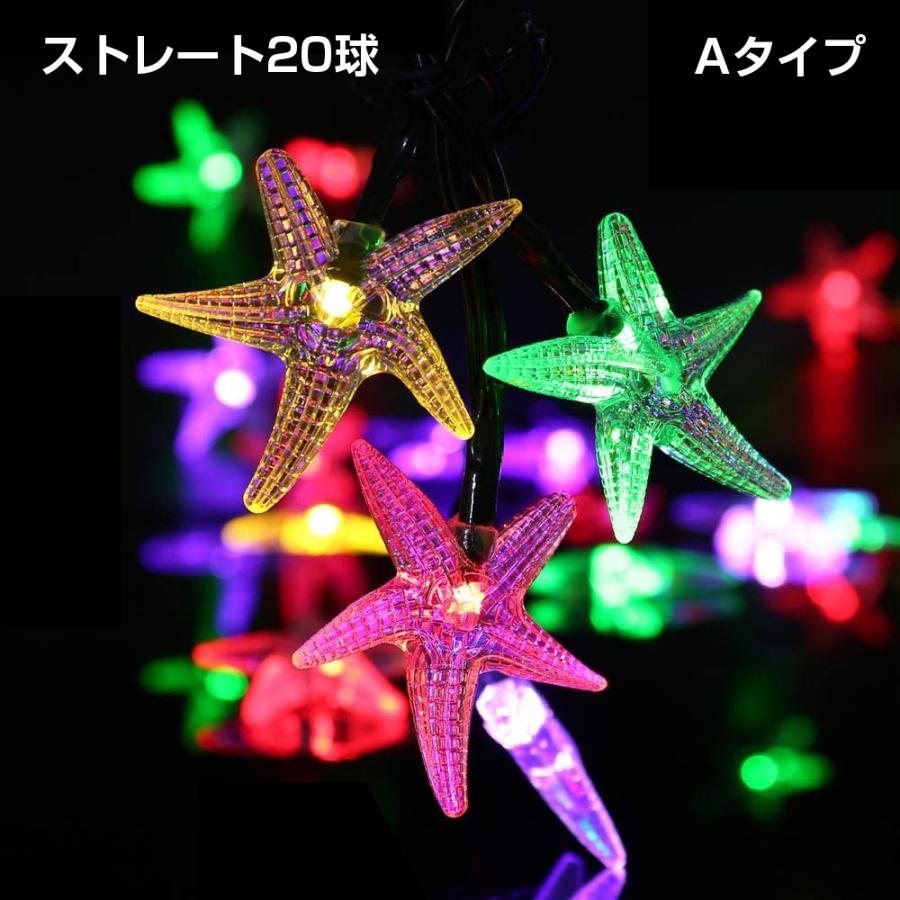 LEDソーラーイルミネーション 屋外 イルミネーション ストリングライト