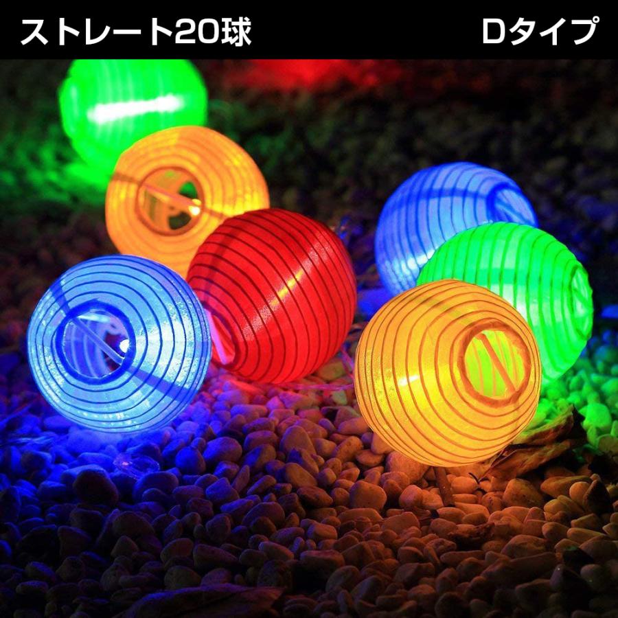 LEDソーラーイルミネーション 屋外 イルミネーション ストリングライト