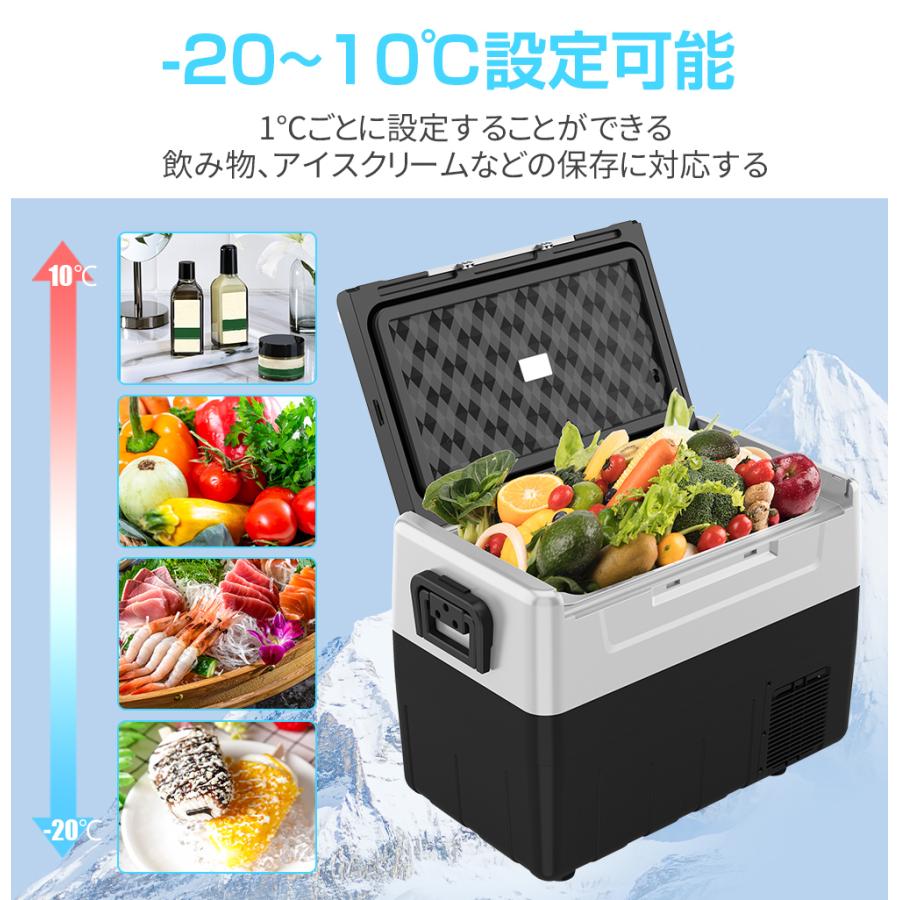 ポータブル 冷凍庫 車載冷蔵庫 45L 1年保証 -20℃〜10℃ 家庭用 ポータブル 冷凍庫 車載冷蔵庫 45L 1年保証 -20℃〜10℃ 家庭用