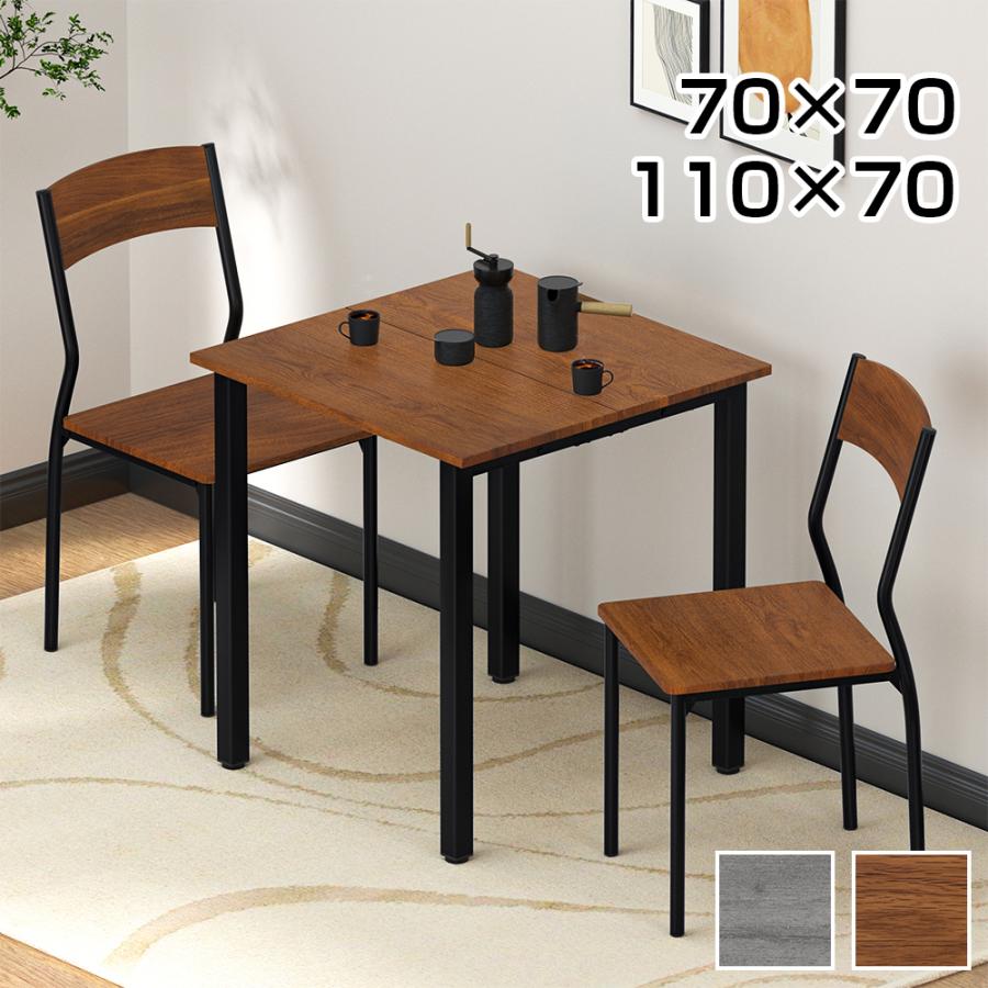 ★リユースのサカイ高崎店★TJ14595  １人用ダイニングセット ナチュラル H71×D70×W75 クリーニング済み カタログ一覧 ｜ 株式会社サカイ工芸