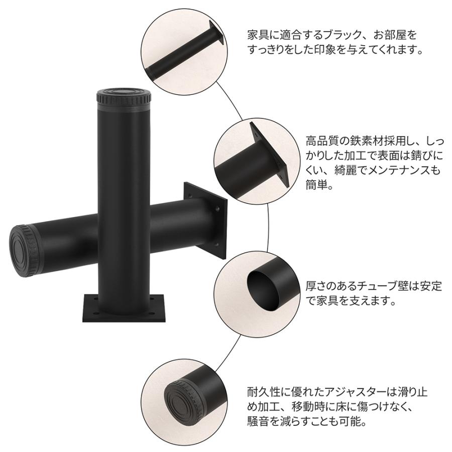テーブル 脚 パーツ DIY 高さ15cm アイアン 4脚セット アジャスター