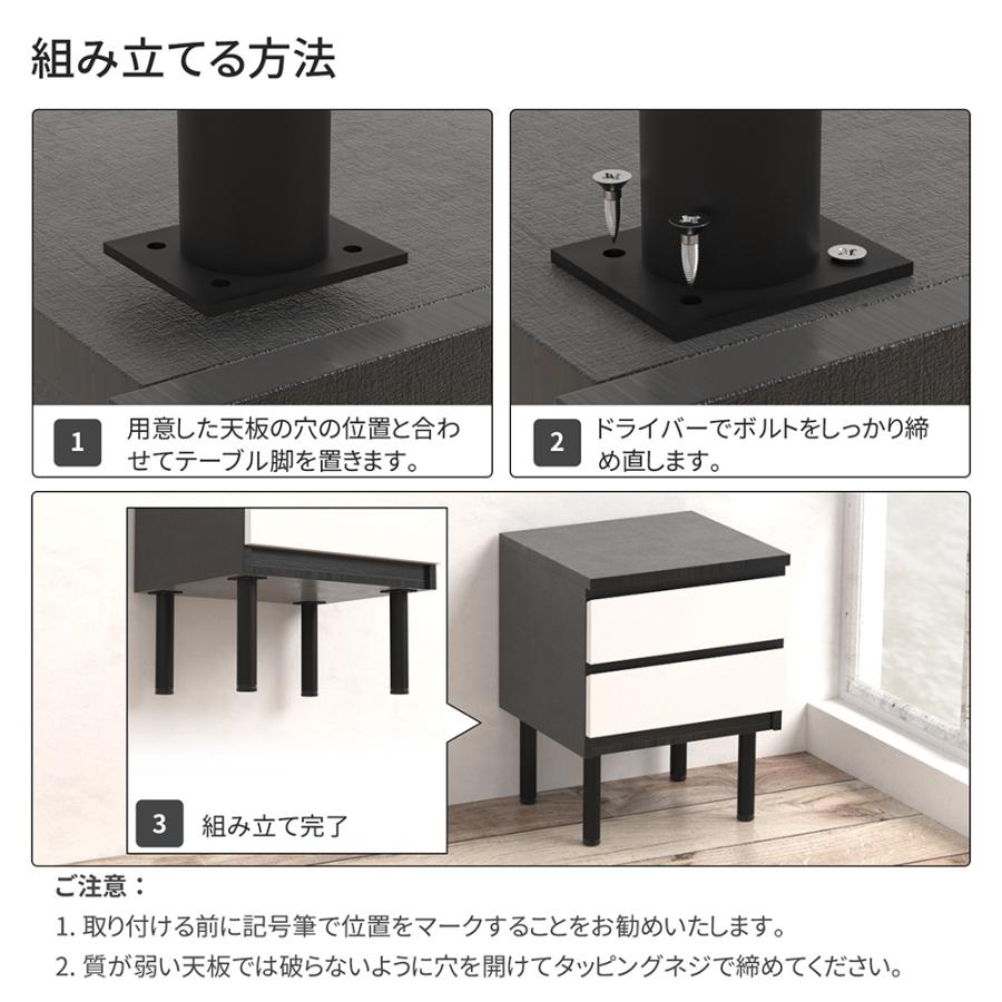 テーブル 脚 パーツ DIY 高さ15cm アイアン 4脚セット アジャスター付き ブラック 黒 滑り止め付き | ブランド登録なし | 03