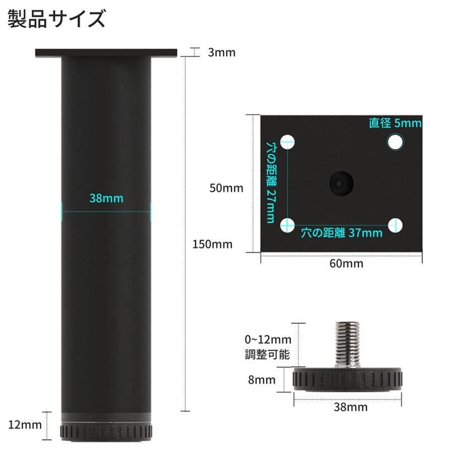 テーブル 脚 パーツ DIY 高さ15cm アイアン 4脚セット アジャスター付き ブラック 黒 滑り止め付き | ブランド登録なし | 05