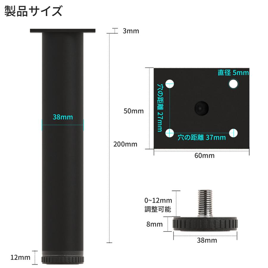 テーブル 脚 パーツ DIY 高さ20cm アイアン 4脚セット アジャスター付き ブラック 黒 滑り止め付き | ブランド登録なし | 05