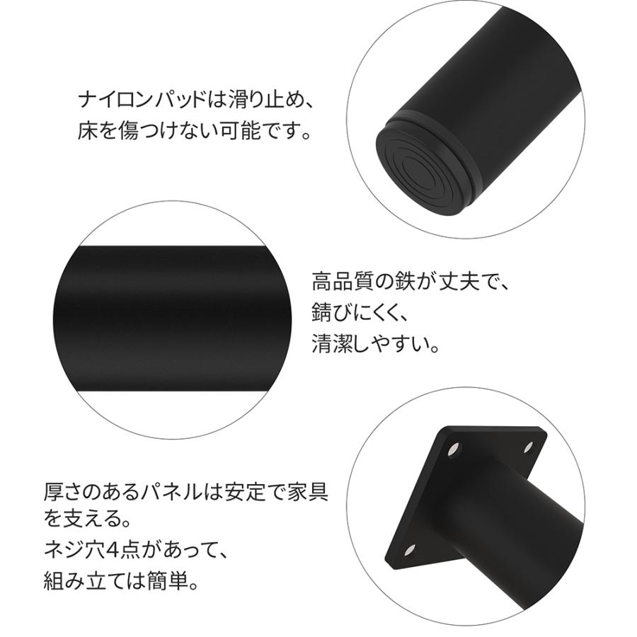 テーブル 脚 パーツ DIY 高さ70cm 4脚セット アイアン脚 アジャスター付き ブラック 黒 滑り止め付き | ブランド登録なし | 02