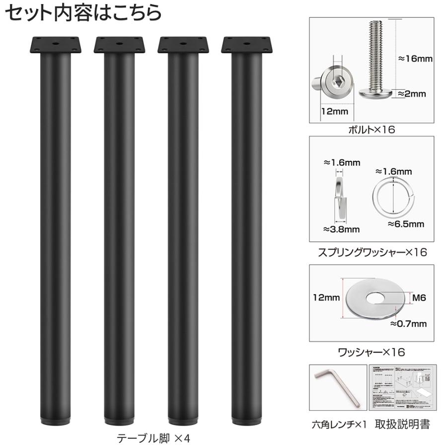 テーブル 脚 パーツ DIY 高さ70cm 4脚セット アイアン脚 テーブル 脚 パーツ DIY 高さ70cm 4脚セット アイアン脚