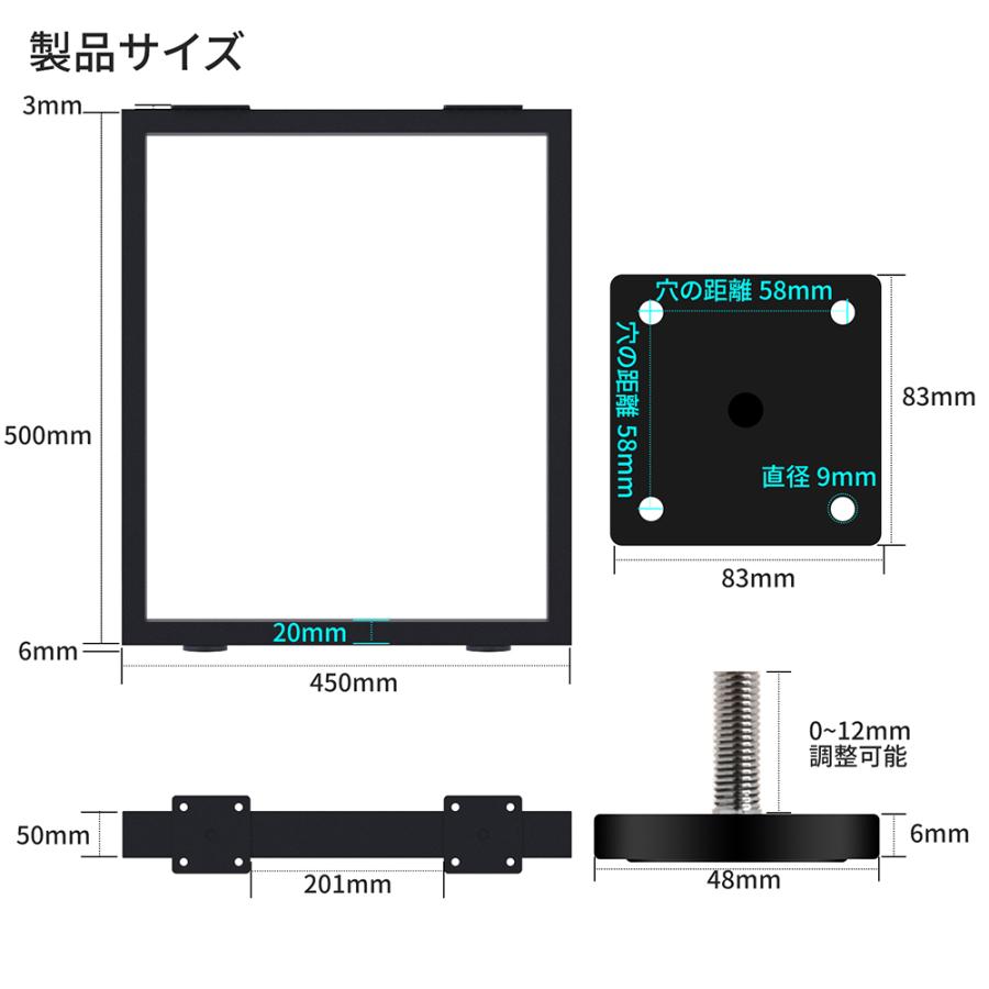 テーブル 脚 足 パーツ デスク脚 高さ50cm ベンチ アイアン アジャスター付き ブラック 黒 DIY 2脚セット | ブランド登録なし | 06