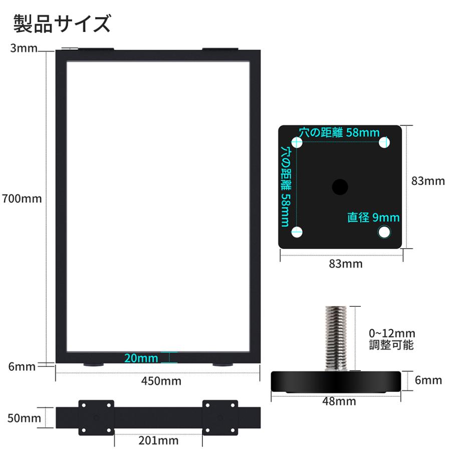 テーブル 脚 パーツ DIY 脚のみ 高さ70cm 2脚セット アイアン脚 アジャスター付き ブラック 黒｜sunpie｜07