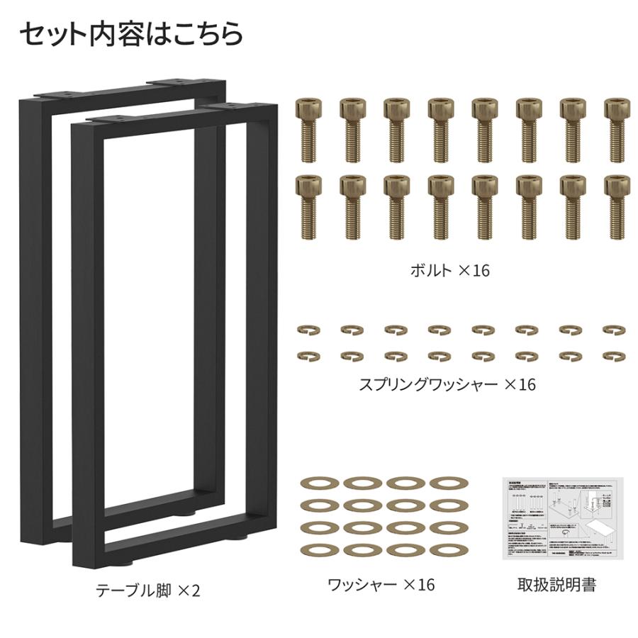 テーブル 脚 パーツ DIY 脚のみ 高さ70cm 2脚セット アイアン脚 アジャスター付き ブラック 黒｜sunpie｜08