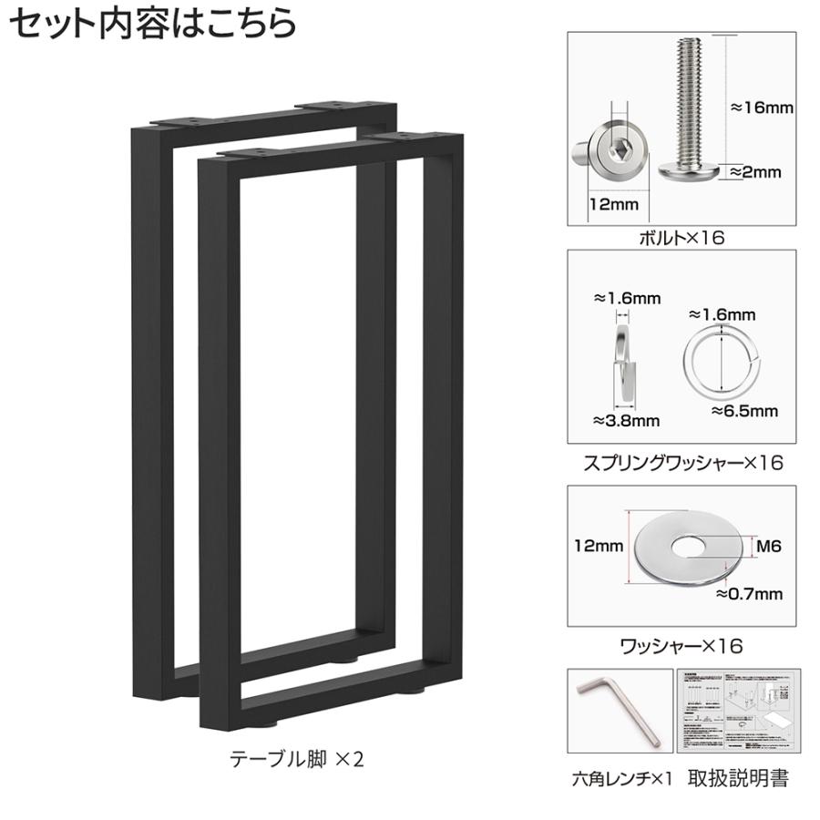 テーブル 脚 パーツ DIY 脚のみ 高さ70cm 2脚セット アイアン脚 アジャスター付き ブラック 黒 | ブランド登録なし | 07