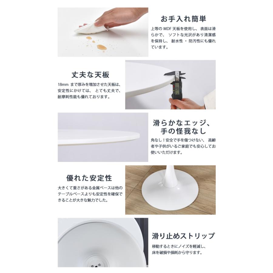 カフェテーブル 丸テーブル 白 ホワイト ダイニングテーブル イームズテーブル 直径60cm | ブランド登録なし | 05