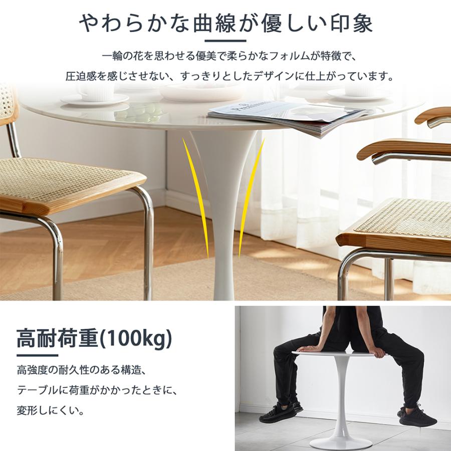 カフェテーブル 丸テーブル 白 ホワイト ダイニングテーブル イームズテーブル 直径60cm | ブランド登録なし | 07