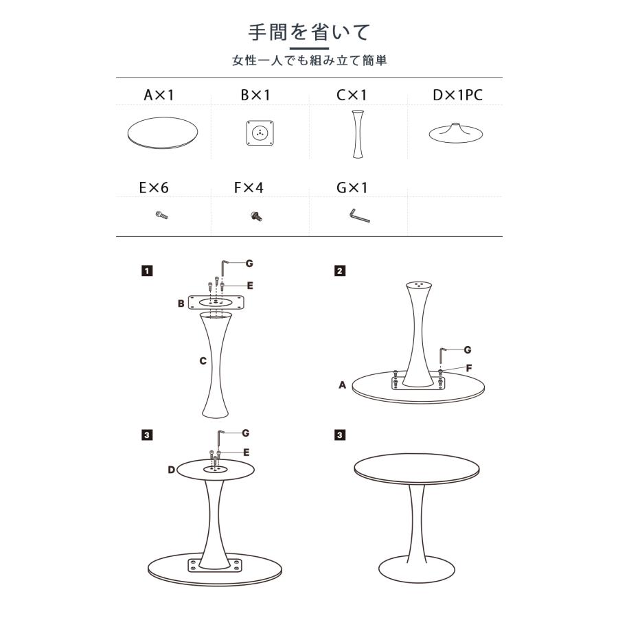 ダイニングテーブル 白 カフェテーブル 丸テーブル イームズテーブル 直径70cm | ブランド登録なし | 09