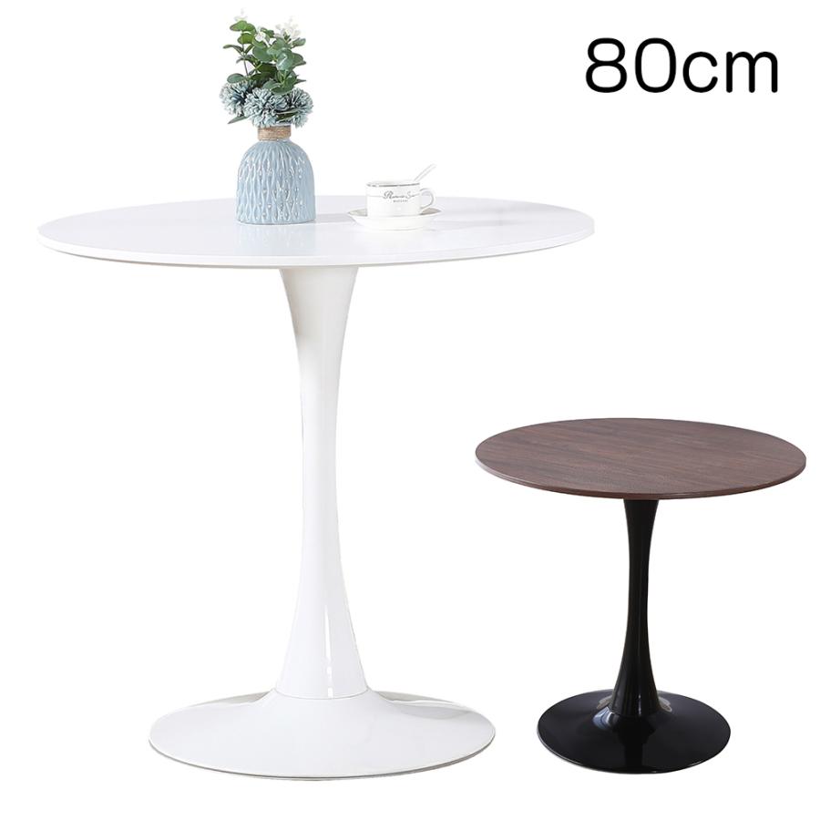 カフェテーブル 丸テーブル 白 ホワイト ダイニングテーブル イームズテーブル 直径80cm Tabley80 Sunpie 通販 Yahoo ショッピング
