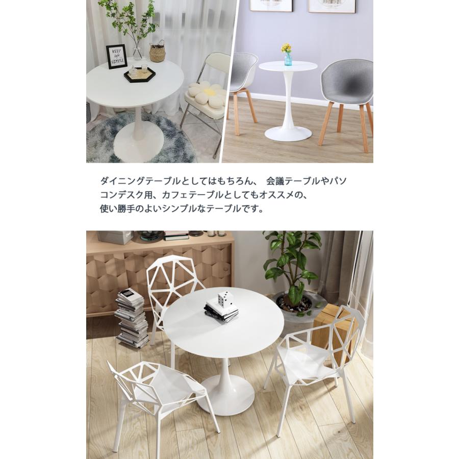 カフェテーブル 丸テーブル 白 ホワイト ダイニングテーブル イームズテーブル 直径80cm Tabley80 Sunpie 通販 Yahoo ショッピング