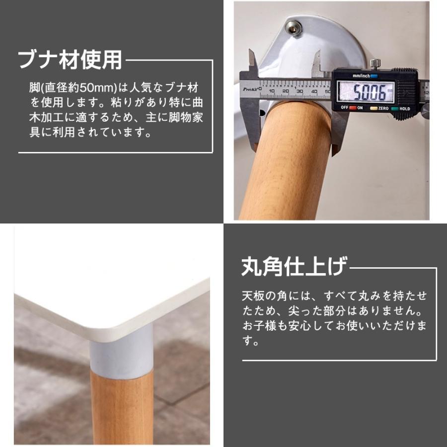 ダイニングテーブル 単品 おしゃれ カフェテーブル 北欧風 120×80cm