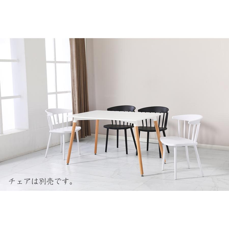 ダイニングテーブル 単品 おしゃれ カフェテーブル 北欧風 120×80cm