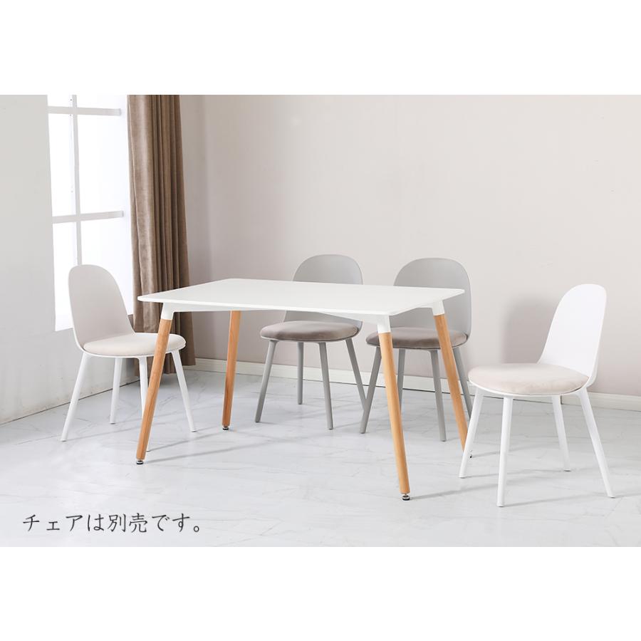 ダイニングテーブル 単品 おしゃれ カフェテーブル 北欧風 120×80cm